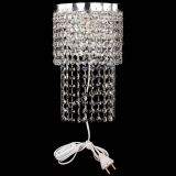 Бра Сигма №1 в Новокузнецке Бра Сигма №1 в Новокузнецке