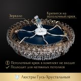 Люстра Кольцо оптикон в Новокузнецке Люстра Кольцо оптикон в Новокузнецке