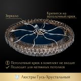 Люстра Кольцо оптикон в Новокузнецке Люстра Кольцо оптикон в Новокузнецке